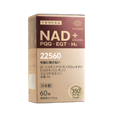 原知因製藥 NAD+植物性硬膠囊 60粒